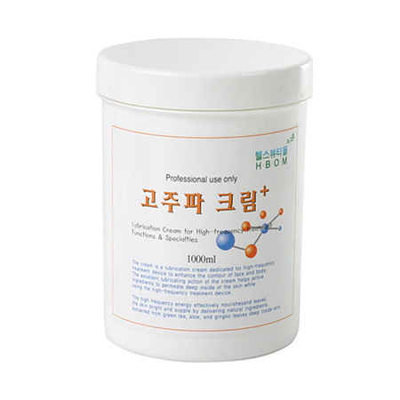 고주파크림-RF매직크림
