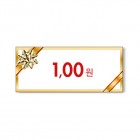 100원 단위 결제상품
