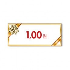 100원 단위 결제상품