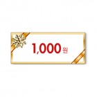 1,000원 단위 결제상품