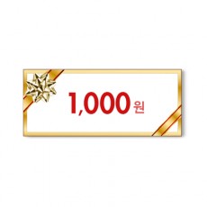 1,000원 단위 결제상품