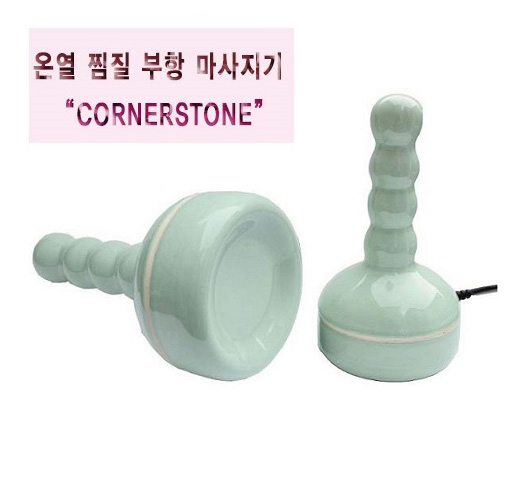 스톤테라피 최강  코너스톤 -부항식 온열 찜질마사지기
