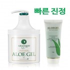 알로에 젤-진정,보습,영양(트러블 진정)800g